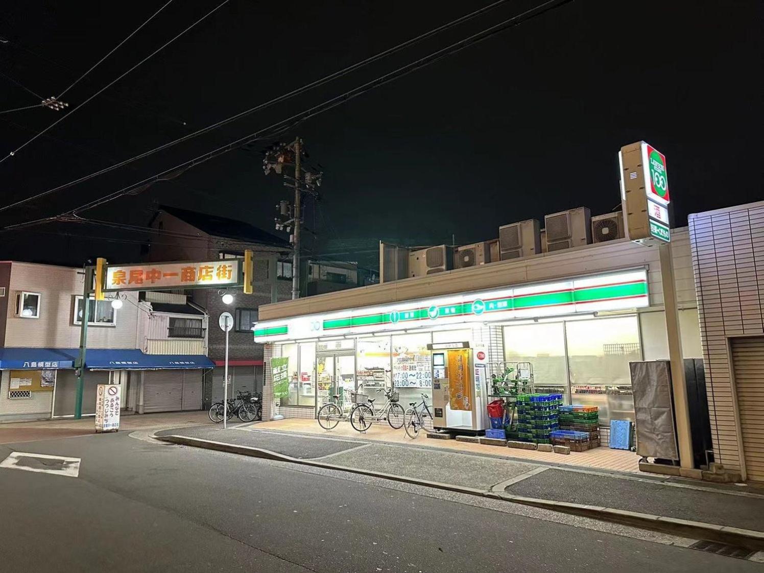 Lucky House Guest House Osaka Exterior photo